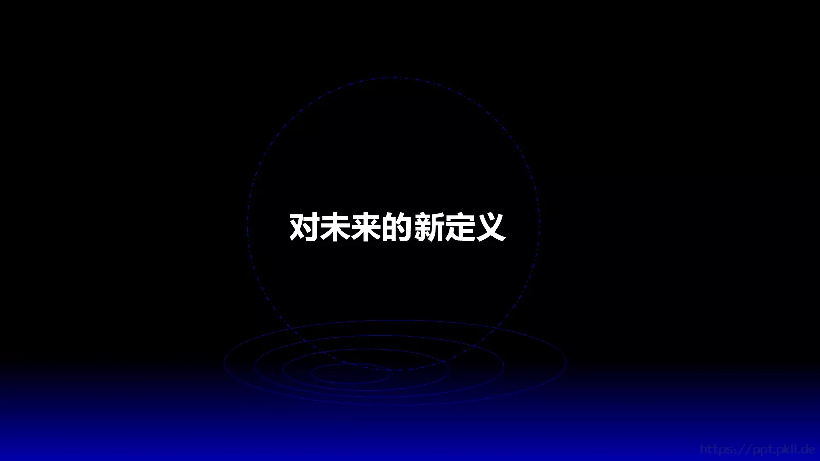 通用模板 第 29 页预览图