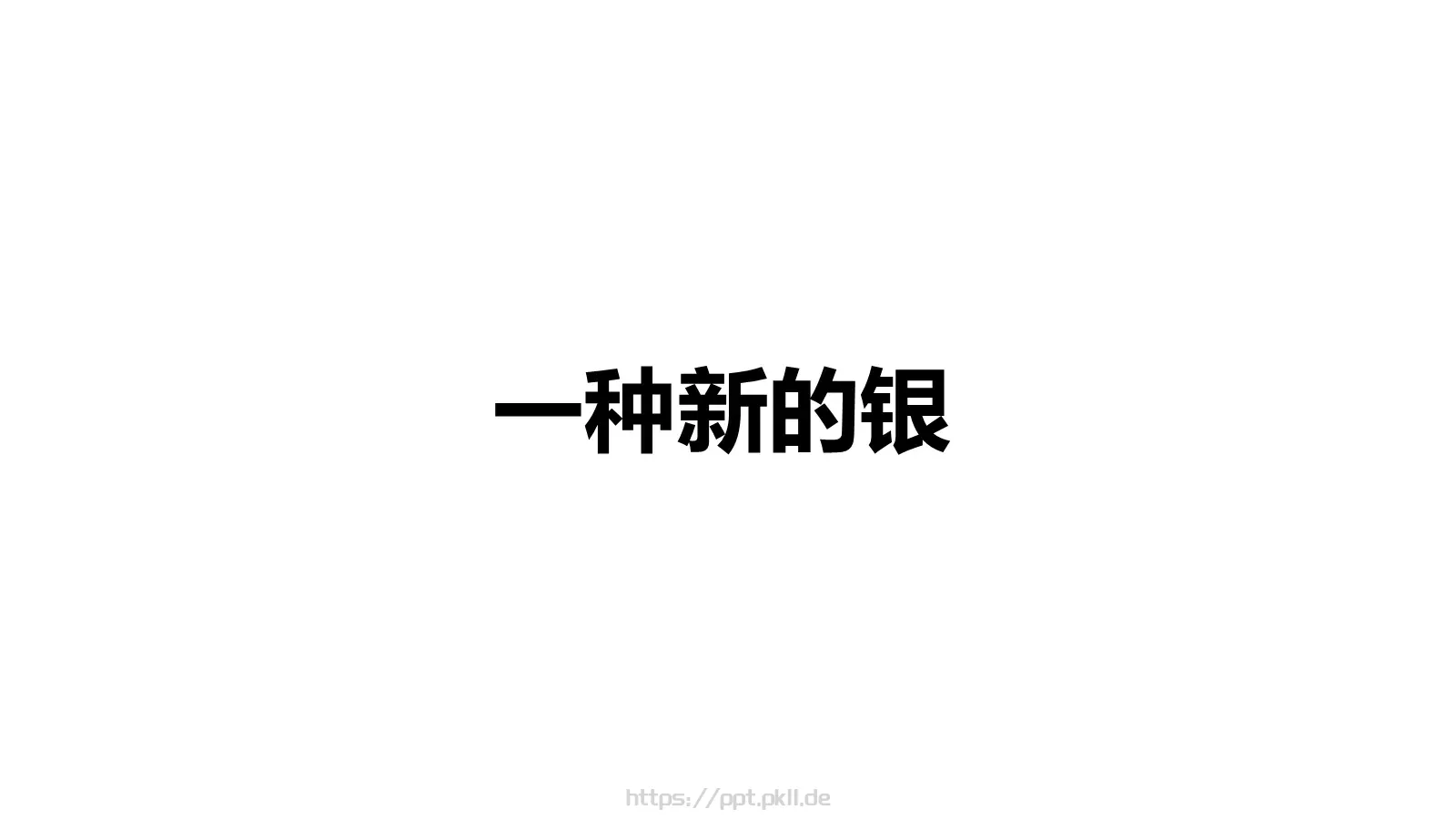 通用模板 第 33 页预览图