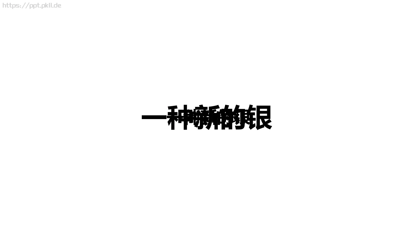 通用模板 第 34 页预览图
