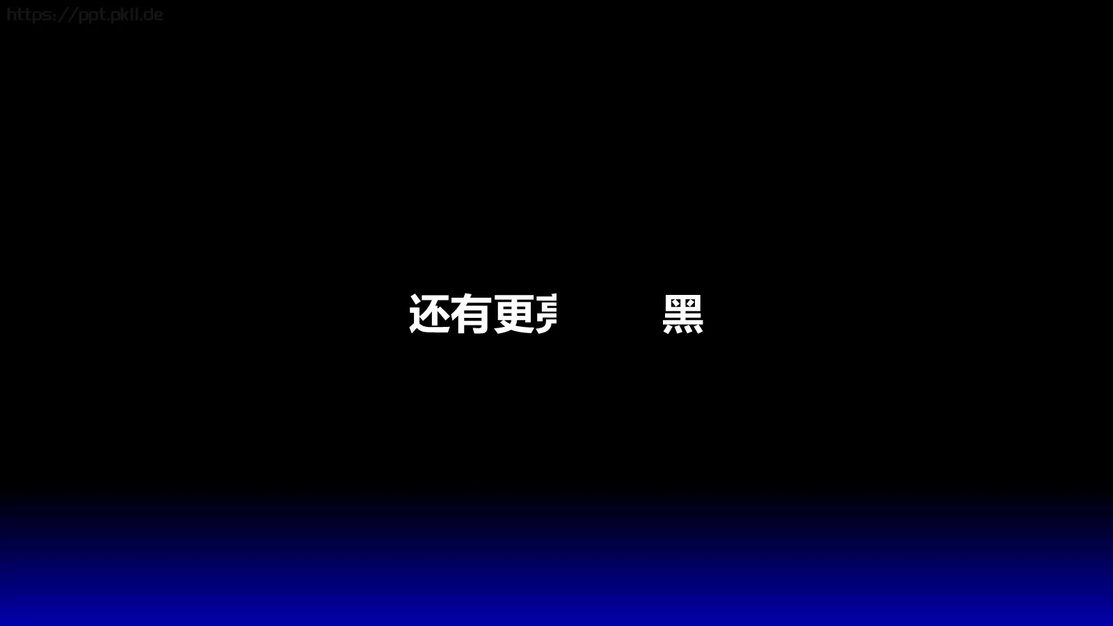 通用模板 第 37 页预览图