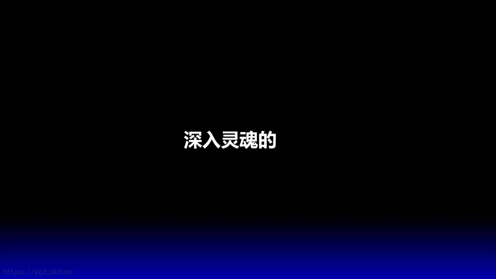 通用模板 第 41 页预览图