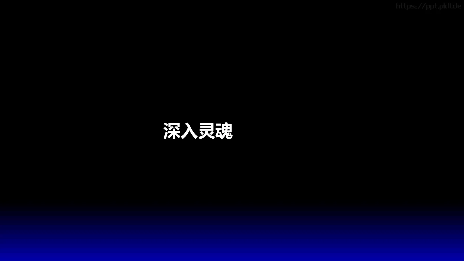 通用模板 第 40 页预览图
