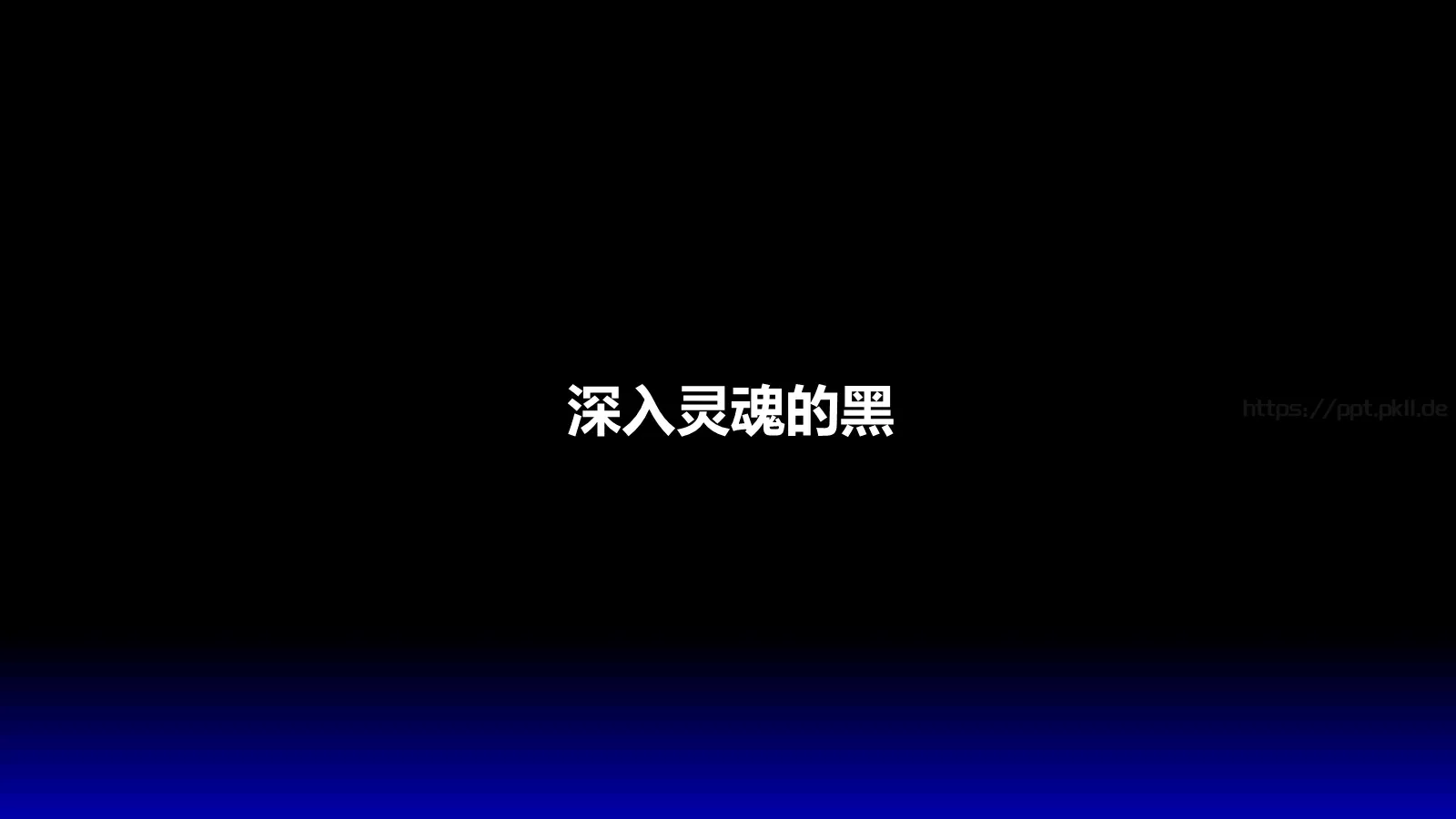 通用模板 第 42 页预览图