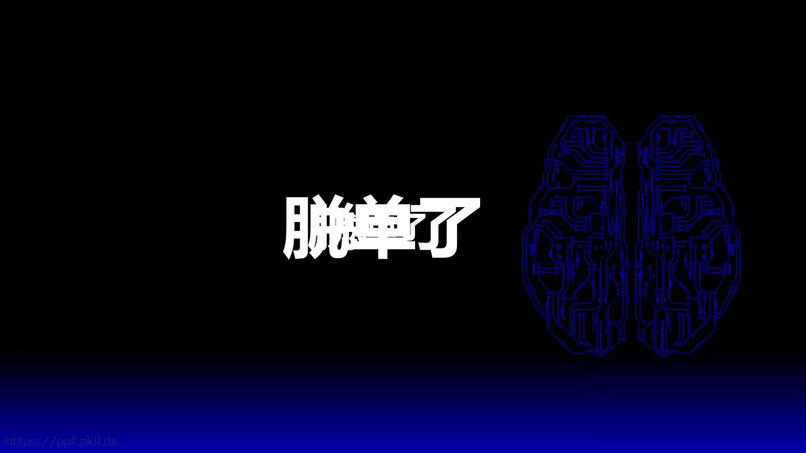 通用模板 第 51 页预览图