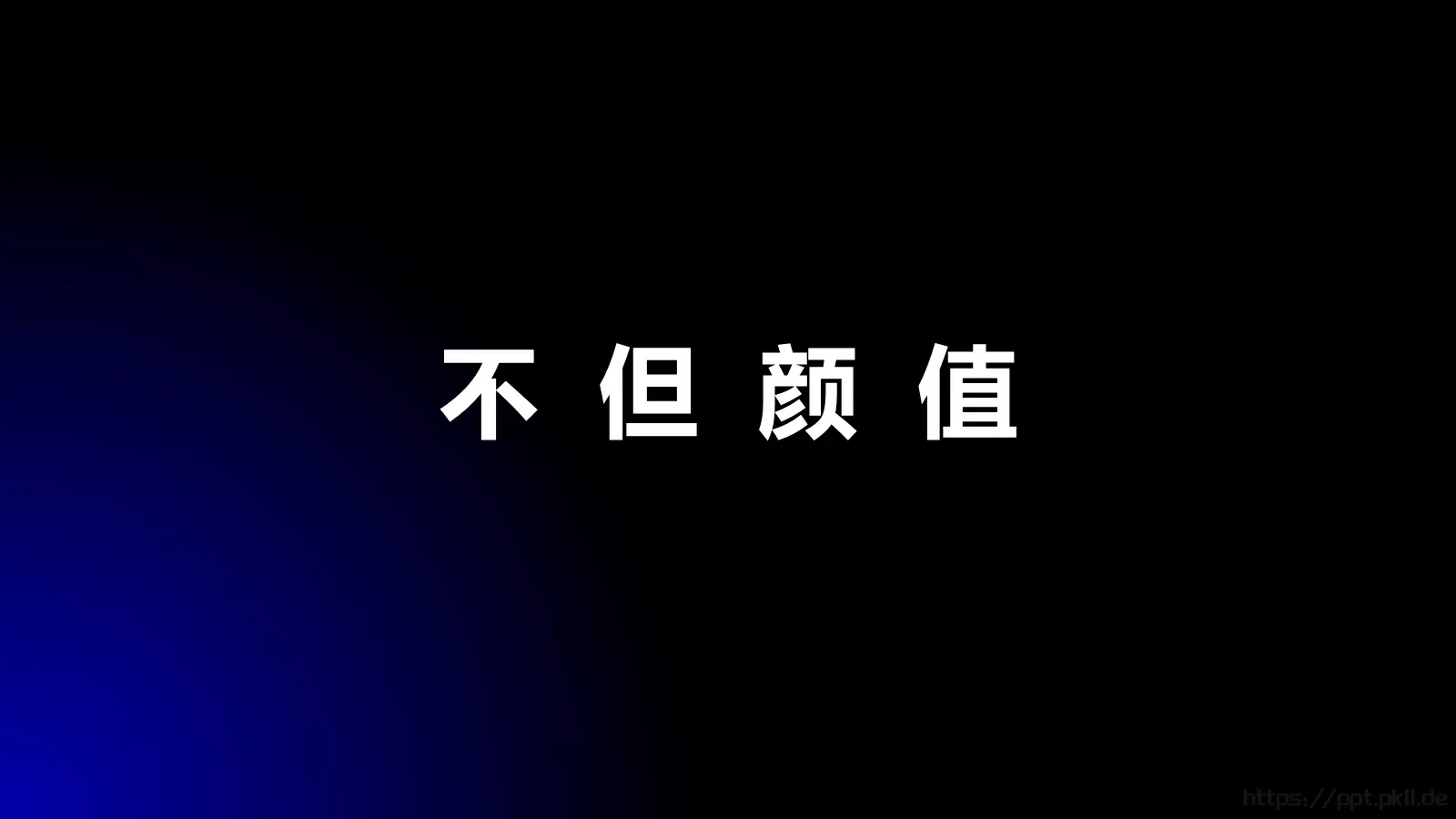 通用模板 第 53 页预览图