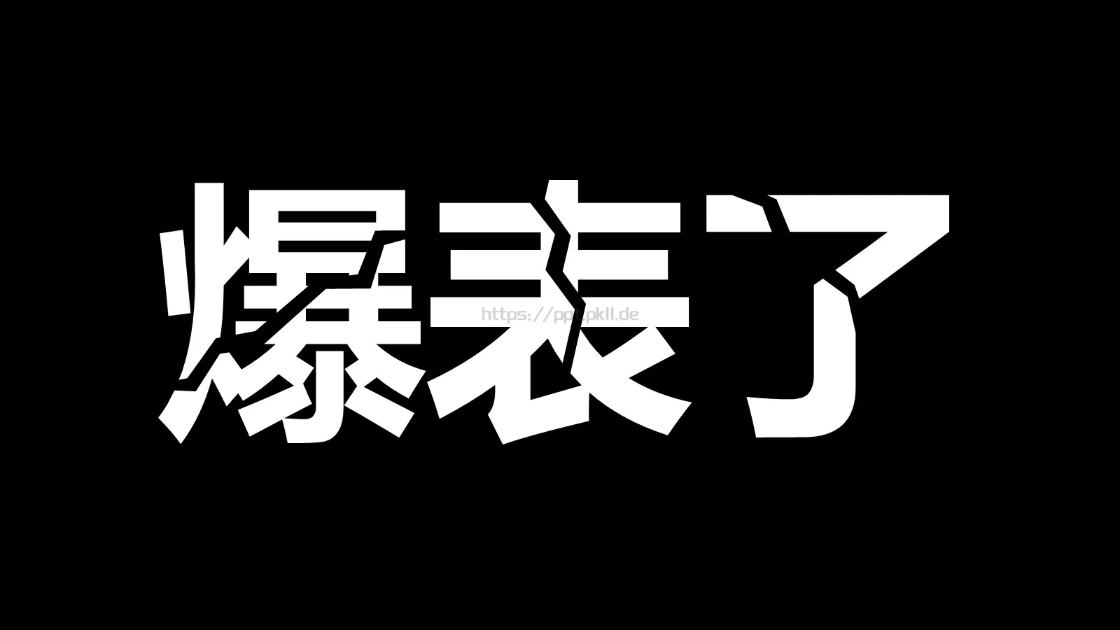 通用模板 第 55 页预览图