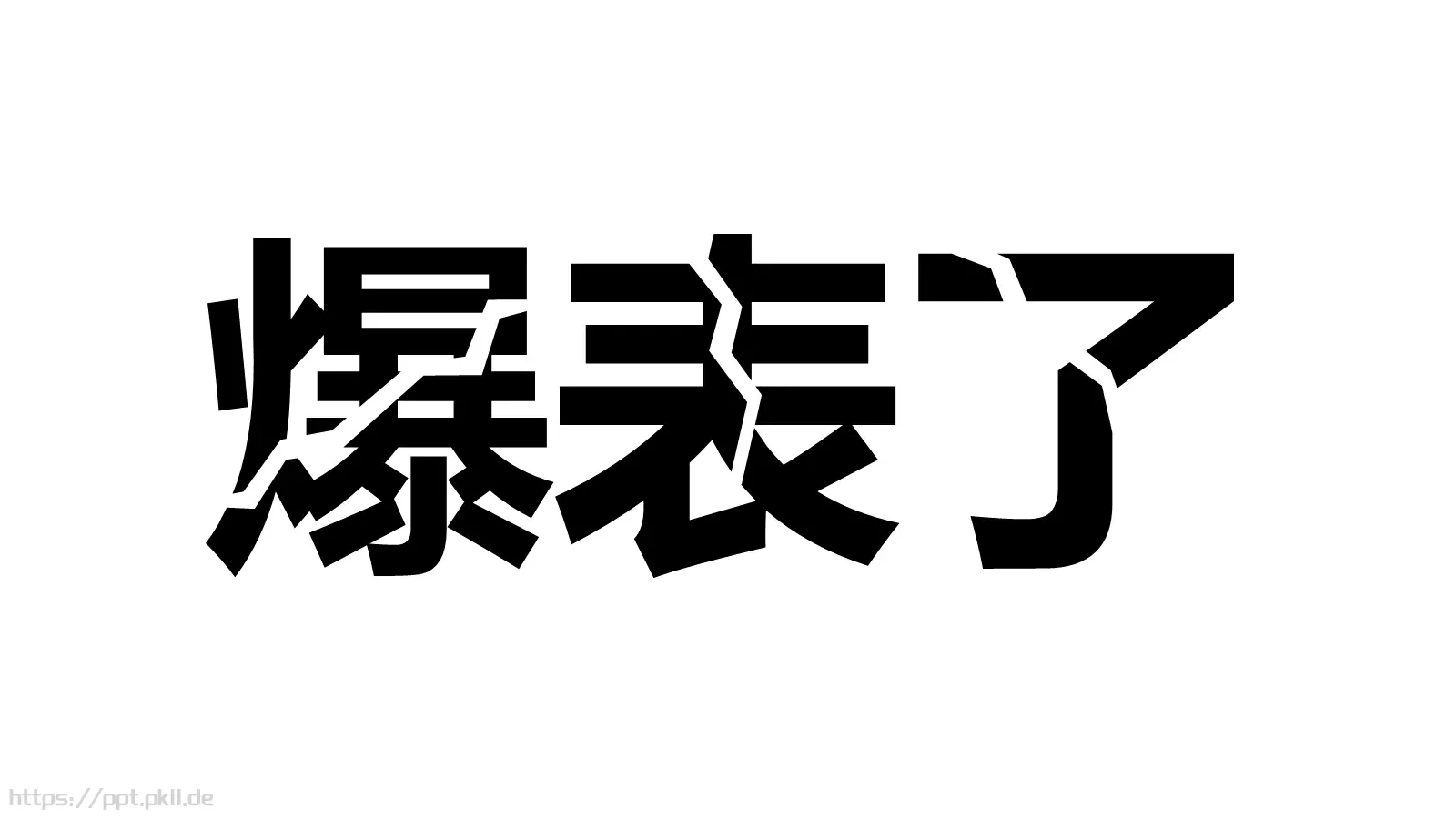 通用模板 第 56 页预览图