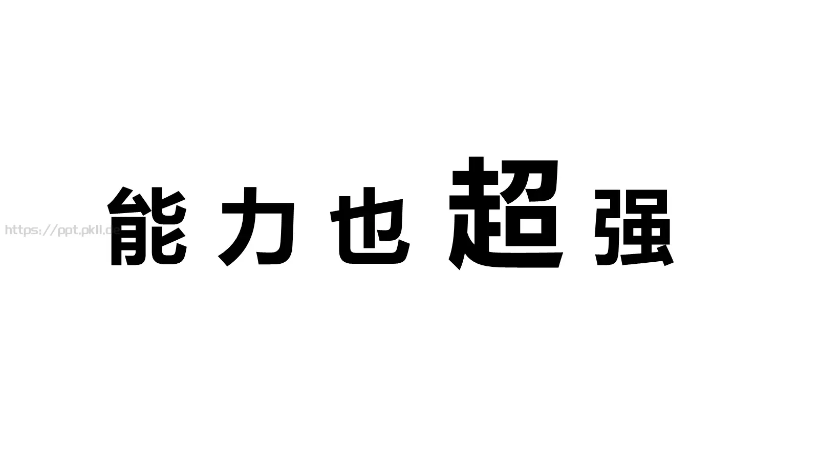 通用模板 第 57 页预览图