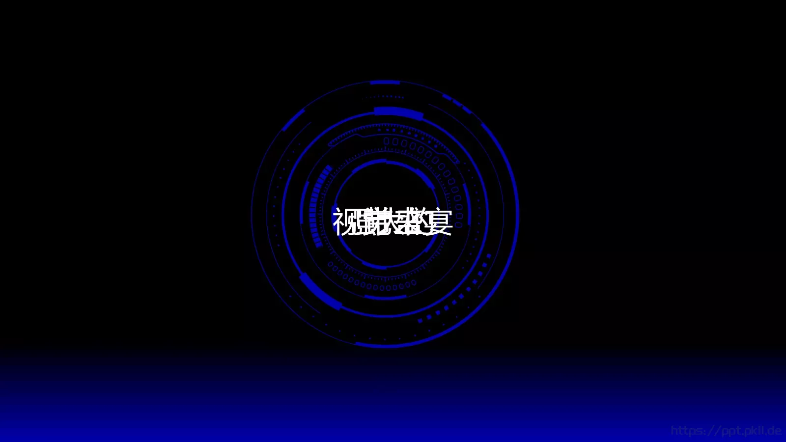 通用模板 第 62 页预览图