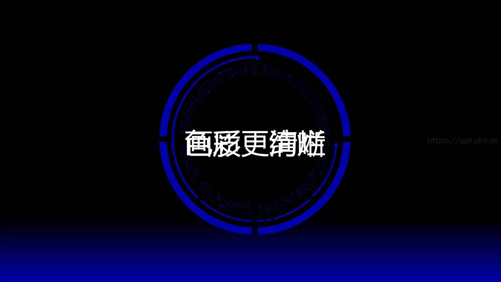 通用模板 第 66 页预览图