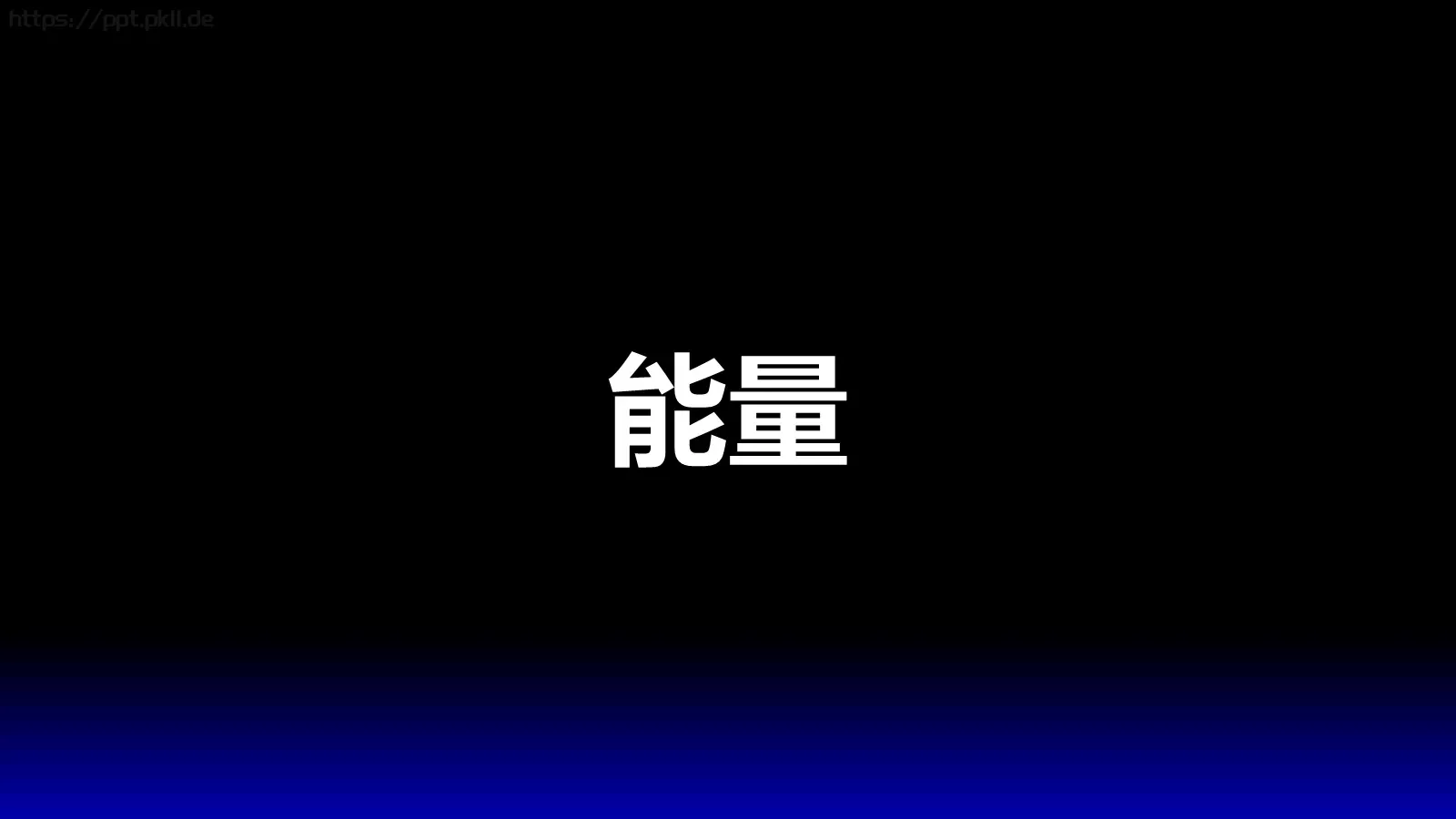 通用模板 第 74 页预览图