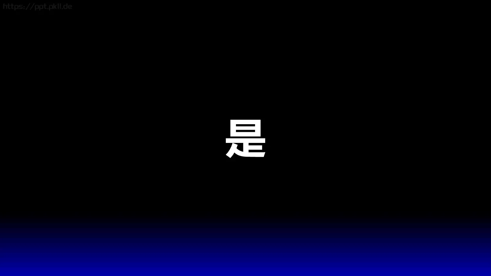 通用模板 第 76 页预览图