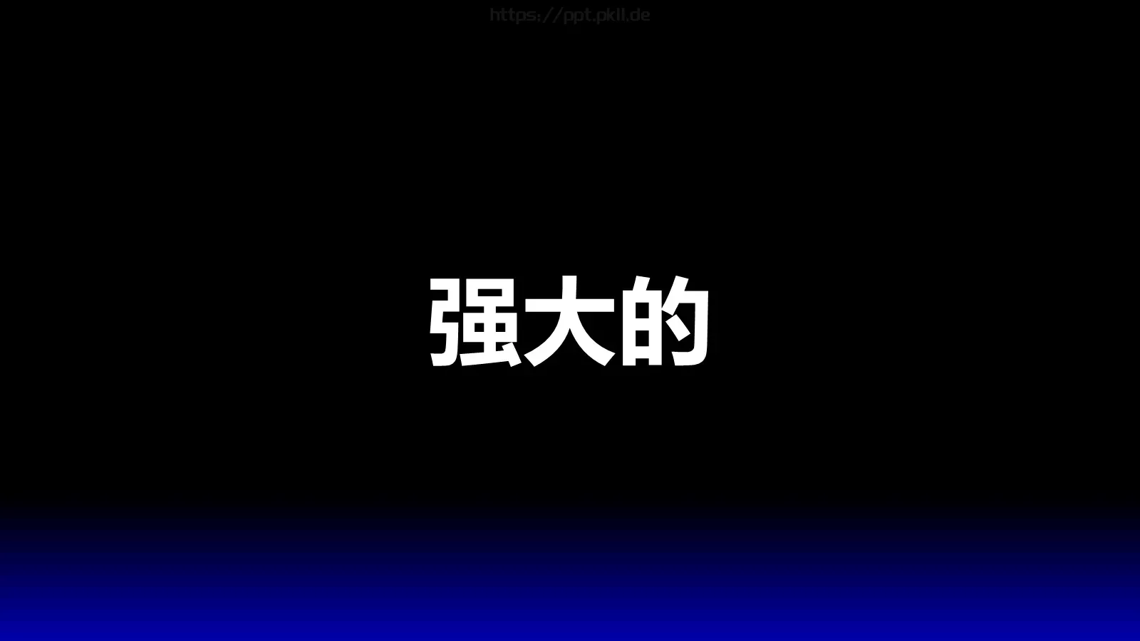 通用模板 第 75 页预览图