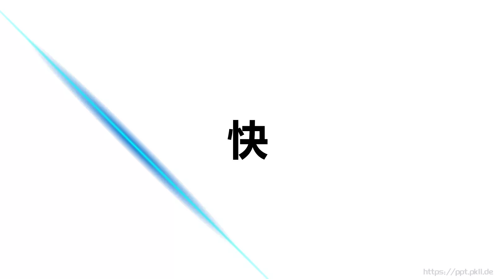 通用模板 第 79 页预览图