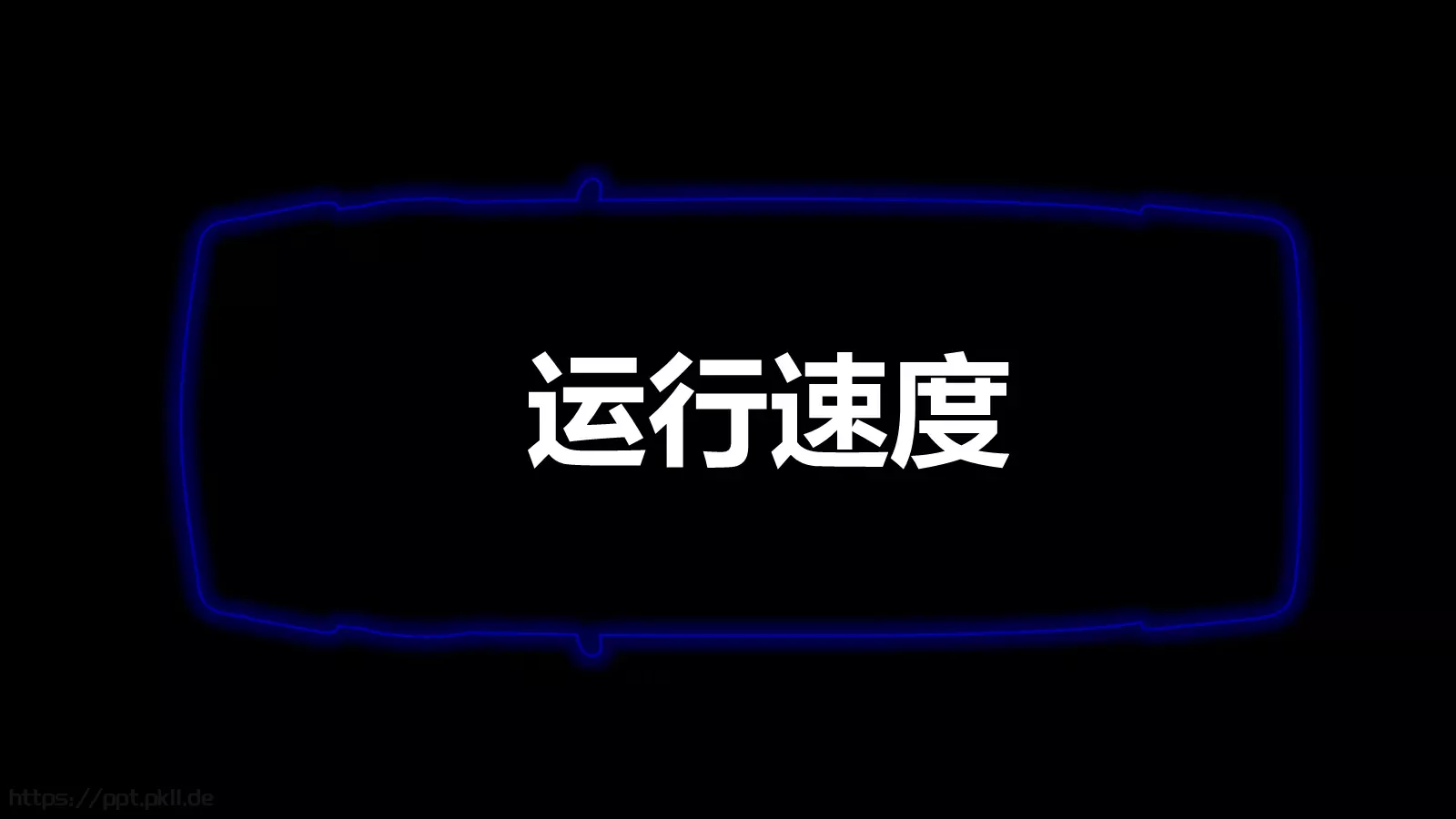 通用模板 第 77 页预览图
