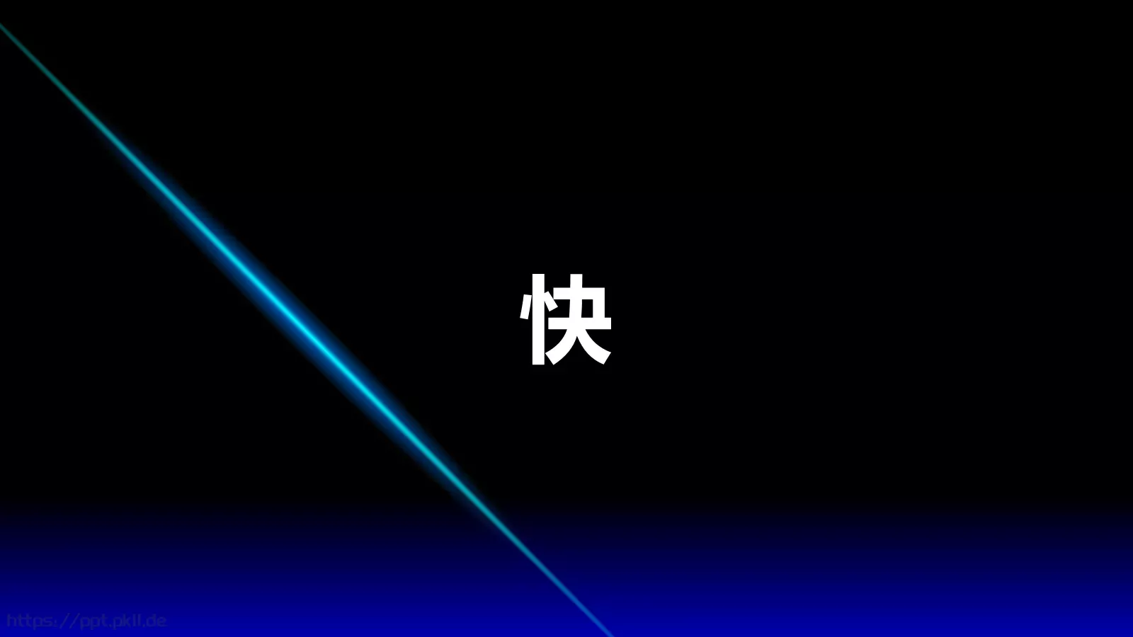 通用模板 第 78 页预览图