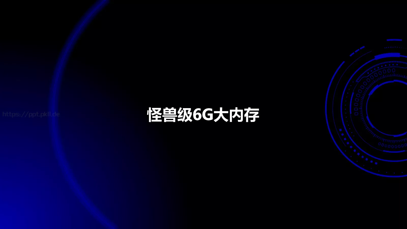 通用模板 第 85 页预览图