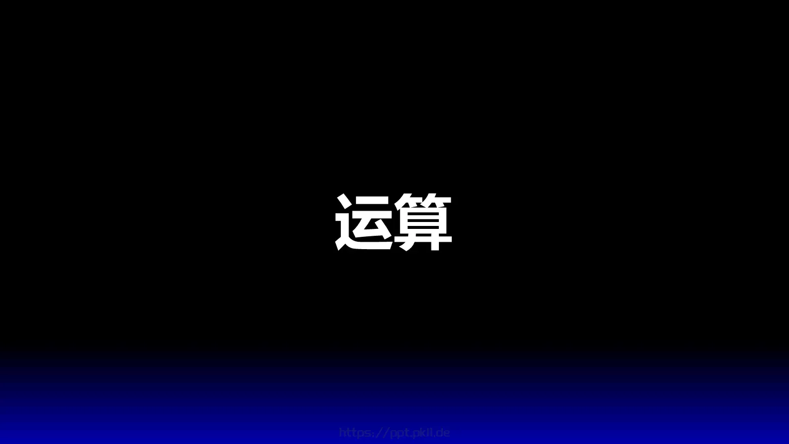 通用模板 第 87 页预览图