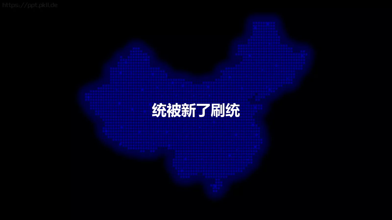 通用模板 第 91 页预览图