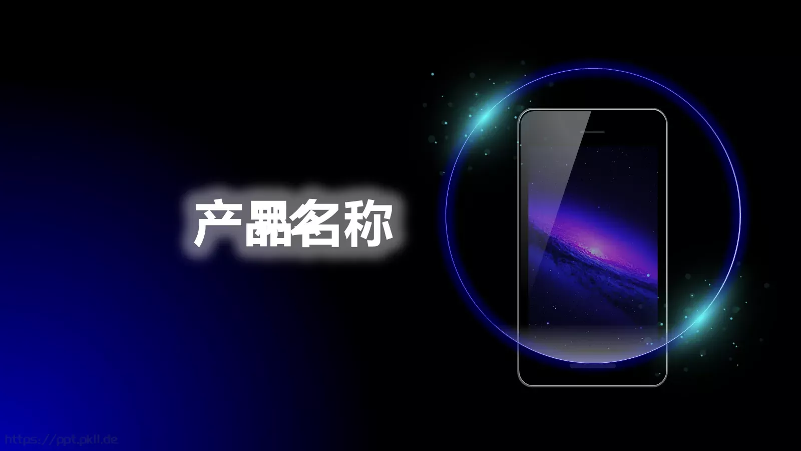 通用模板 第 93 页预览图