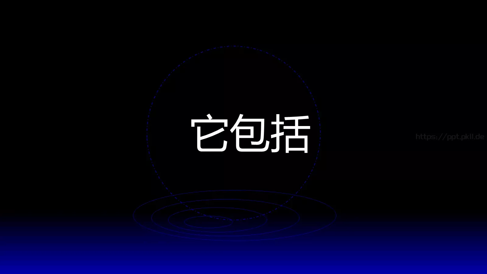 通用模板 第 98 页预览图