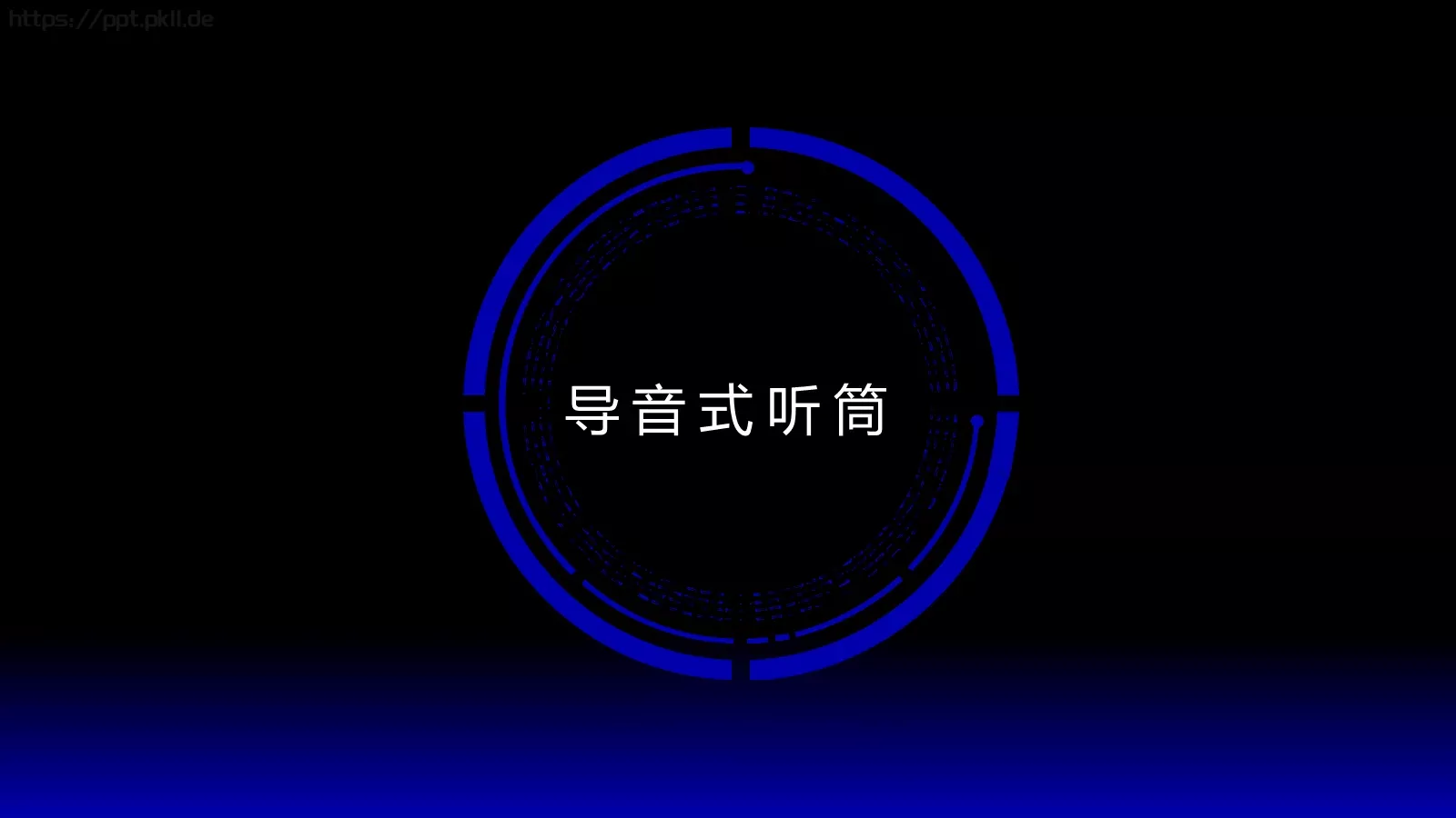 通用模板 第 101 页预览图