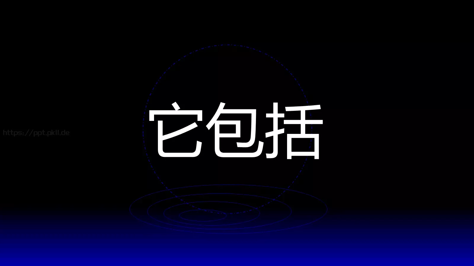 通用模板 第 99 页预览图