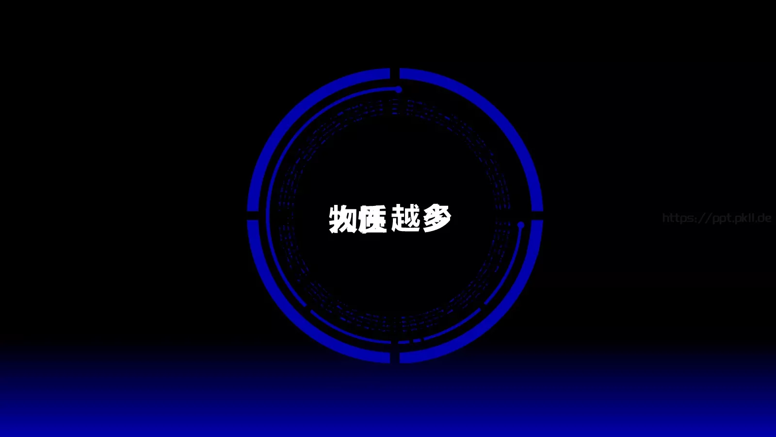 通用模板 第 103 页预览图