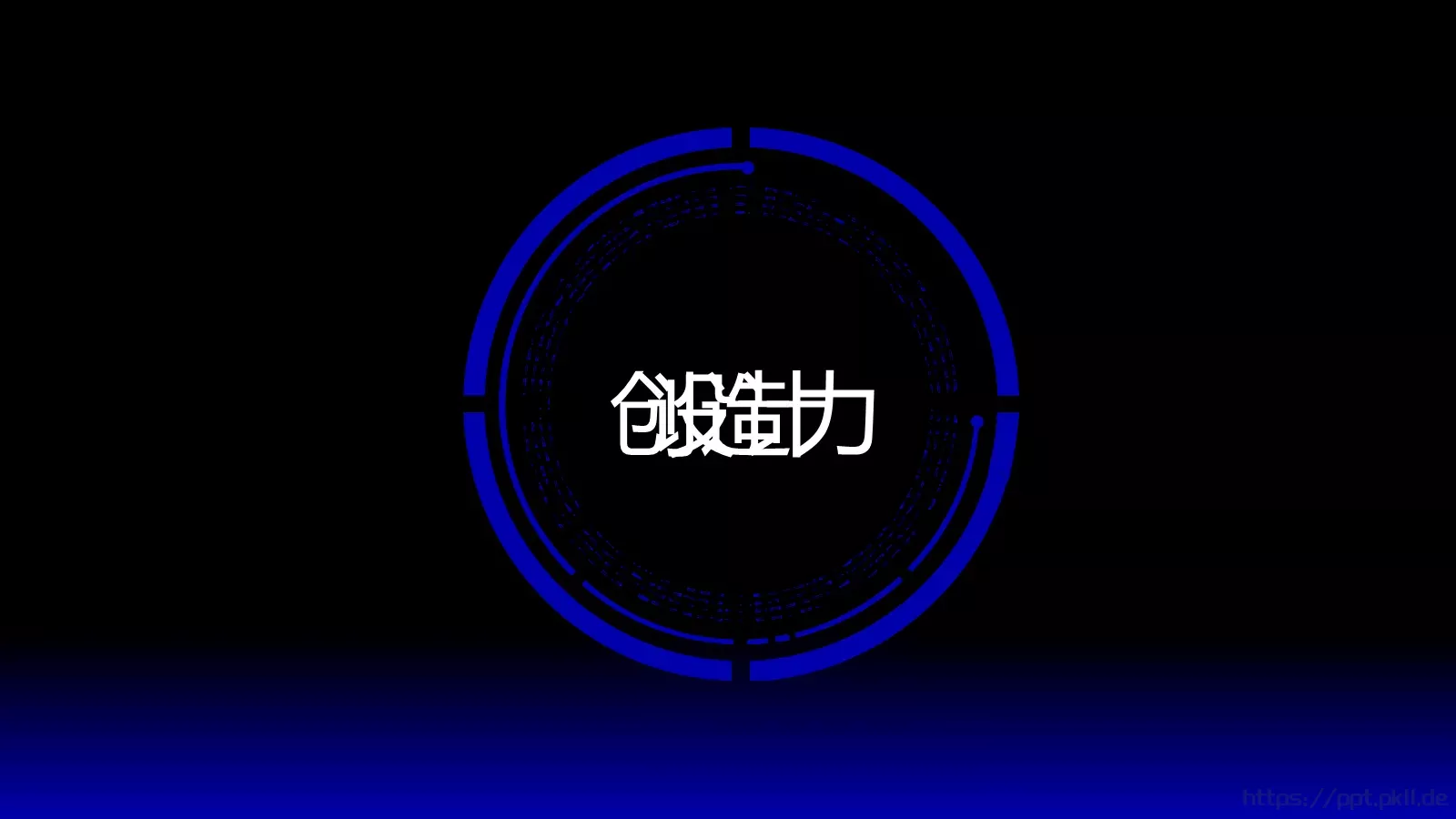 通用模板 第 106 页预览图