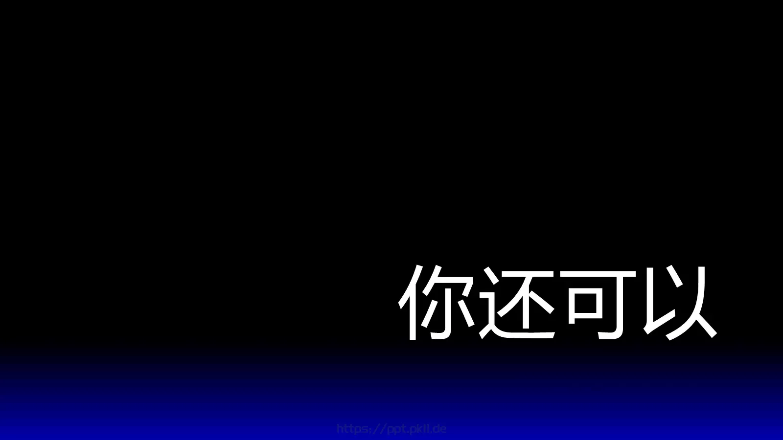 通用模板 第 110 页预览图
