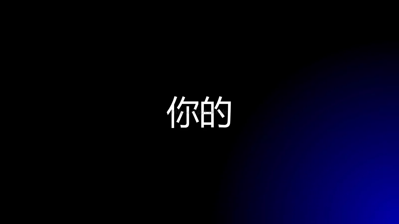 通用模板 第 113 页预览图