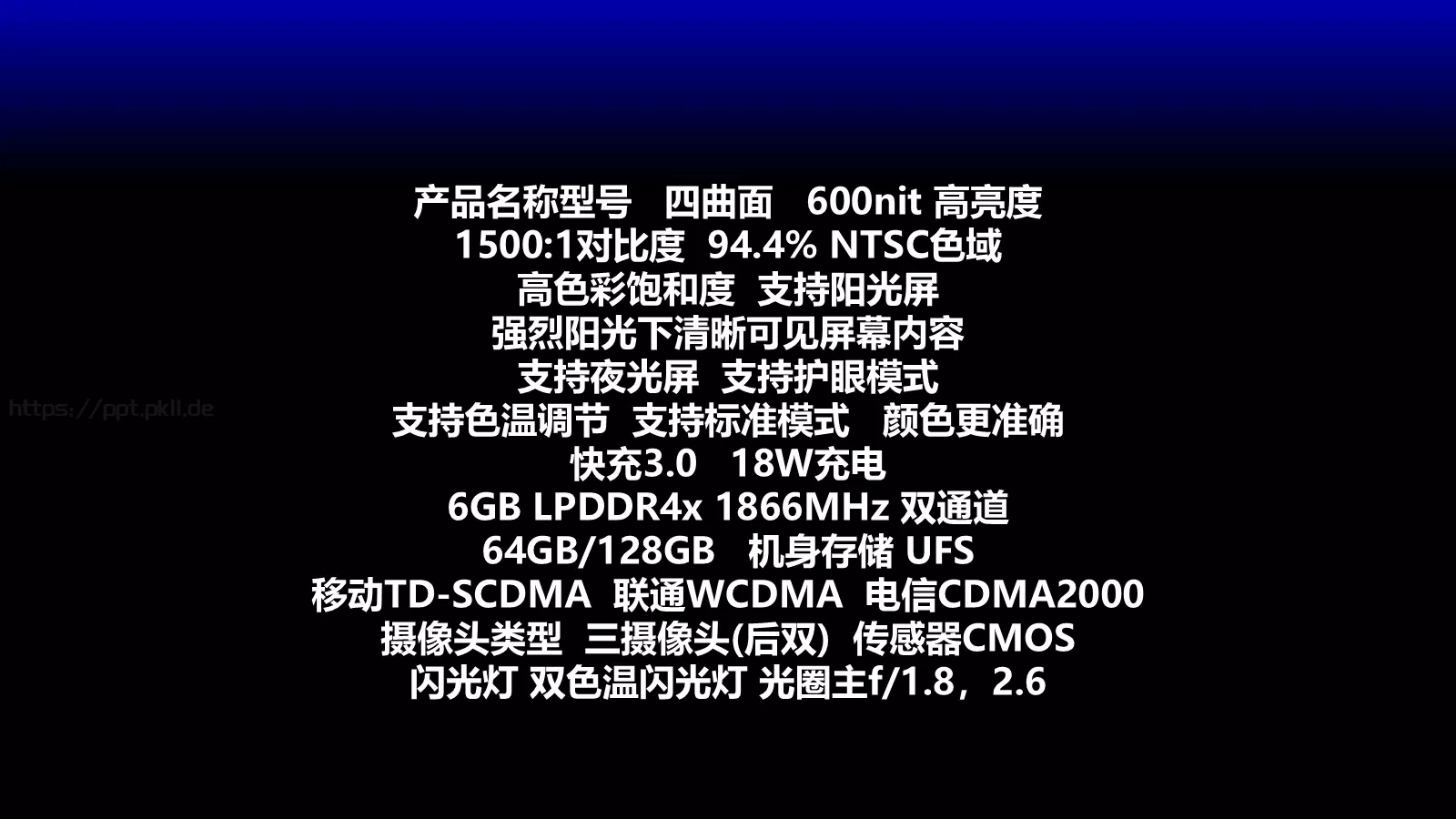 通用模板 第 118 页预览图