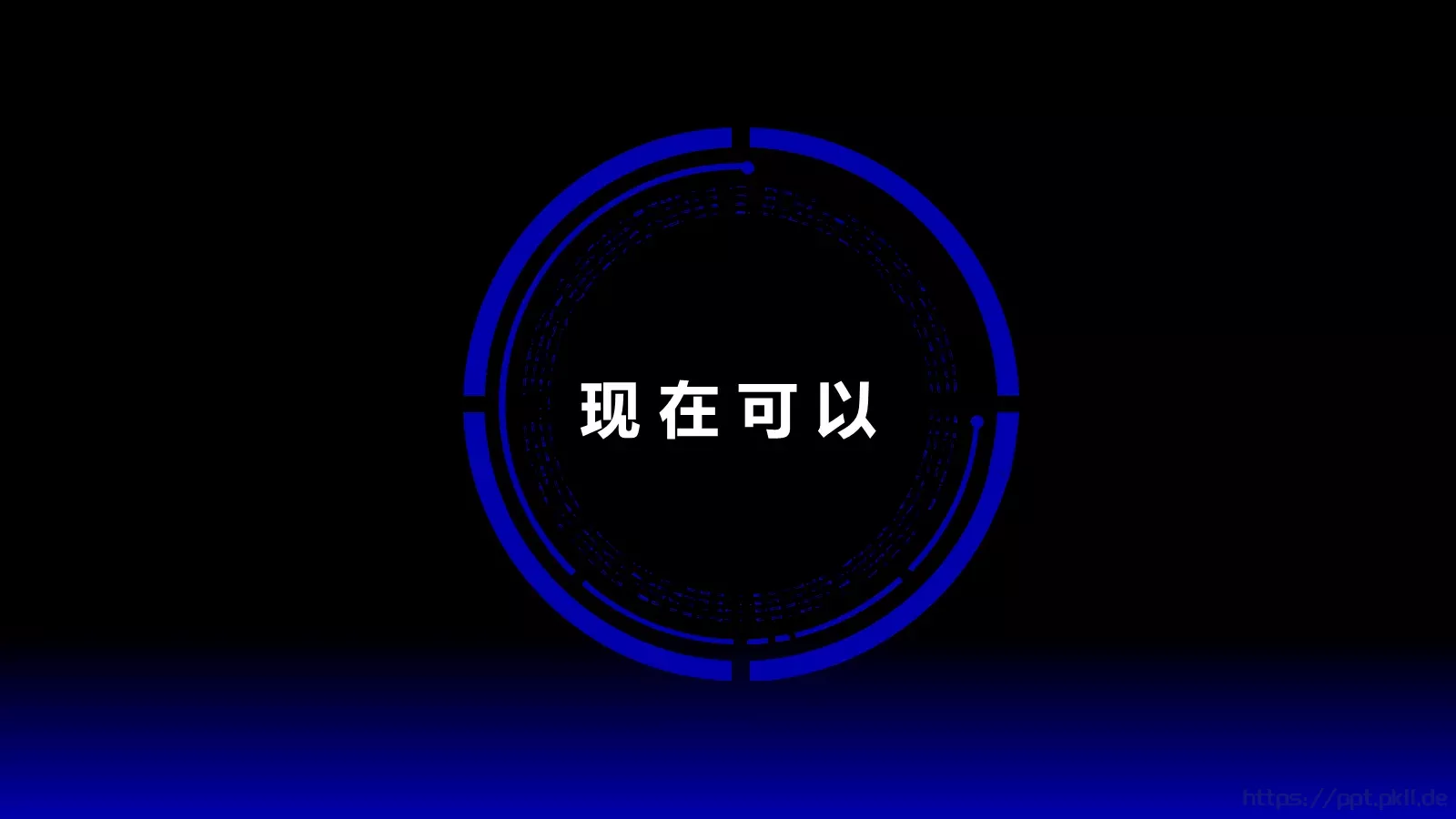 通用模板 第 120 页预览图