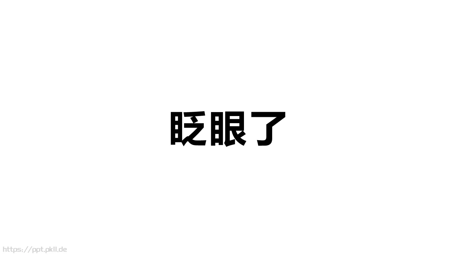 通用模板 第 122 页预览图