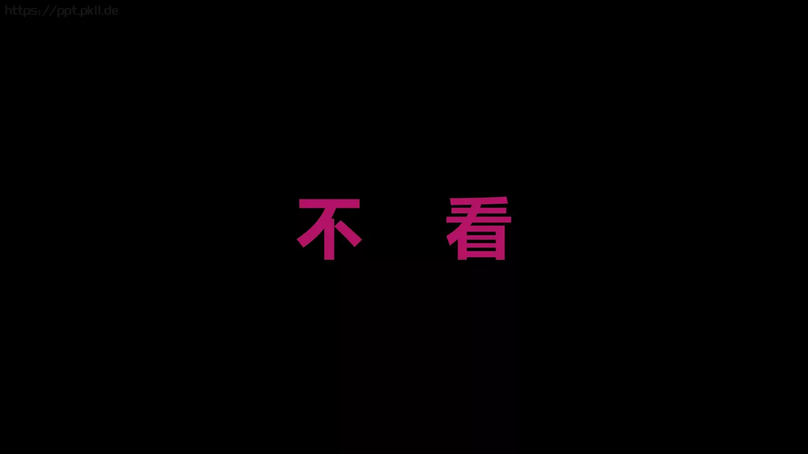 校园招聘快闪PPT模板 第 34 页预览图