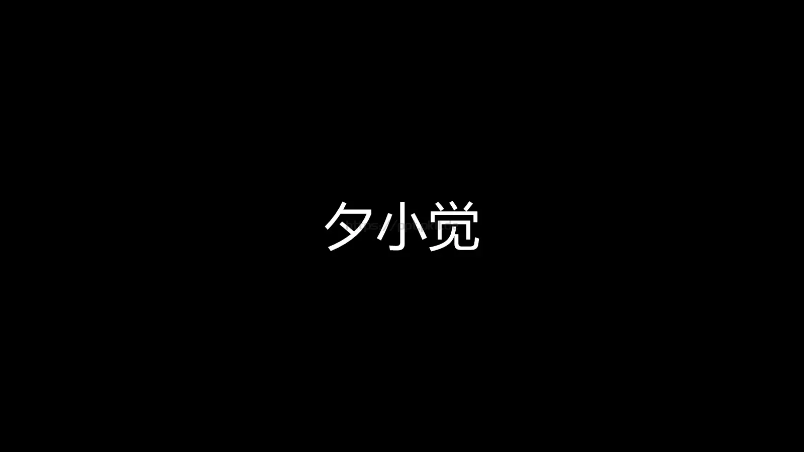 通用模板 第 10 页预览图