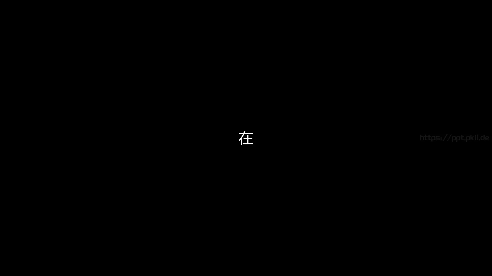 通用模板 第 7 页预览图