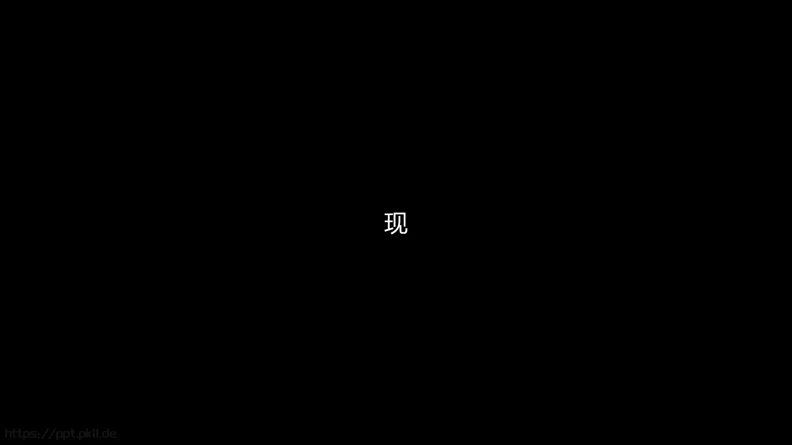 通用模板 第 6 页预览图