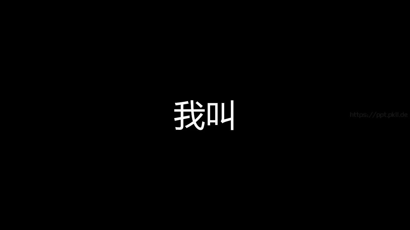 通用模板 第 9 页预览图