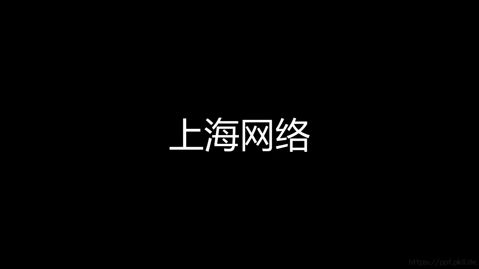 通用模板 第 12 页预览图