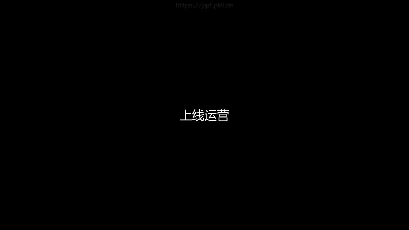 通用模板 第 15 页预览图