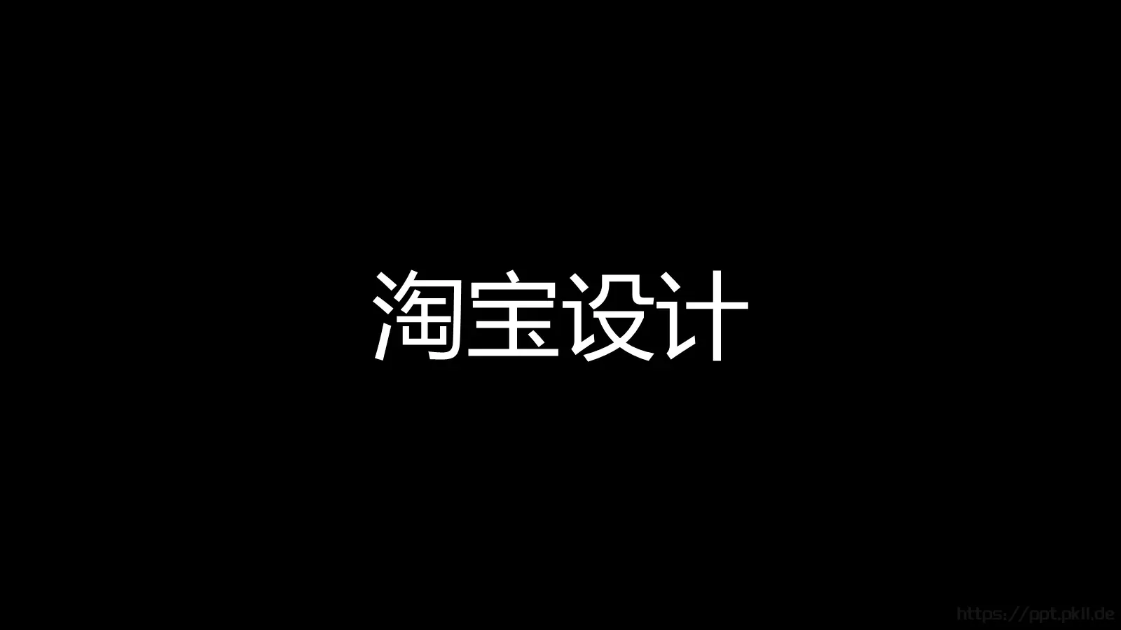 通用模板 第 22 页预览图