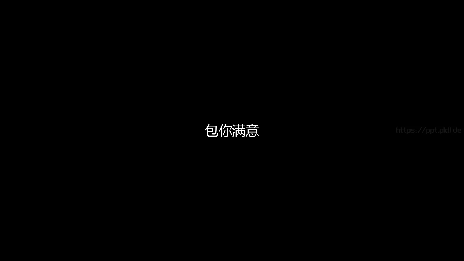 通用模板 第 36 页预览图