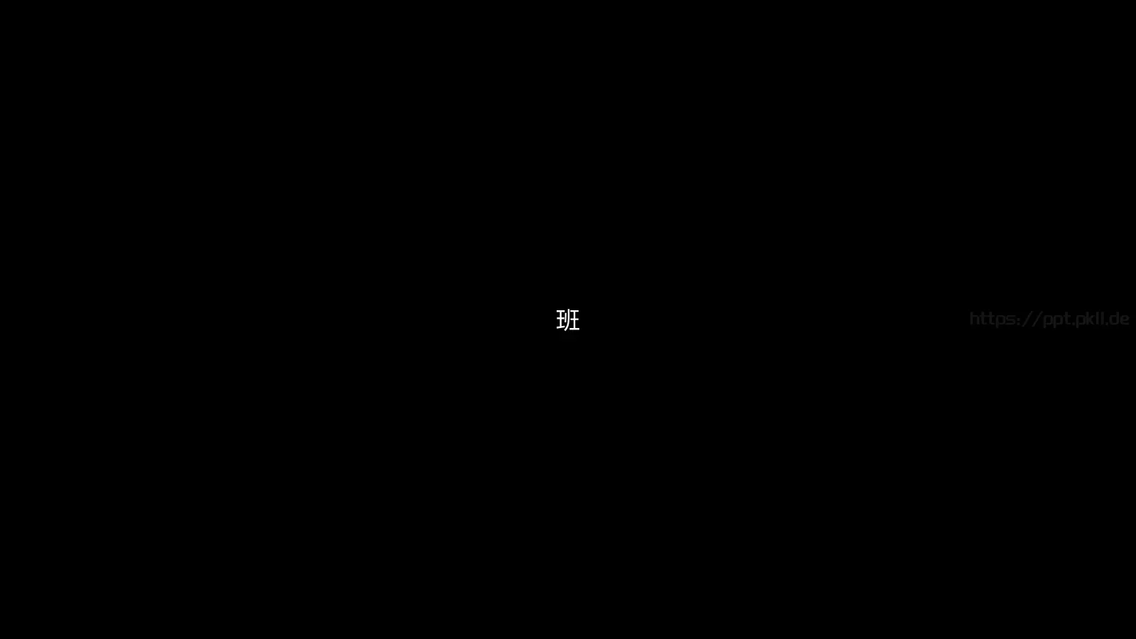 通用模板 第 41 页预览图