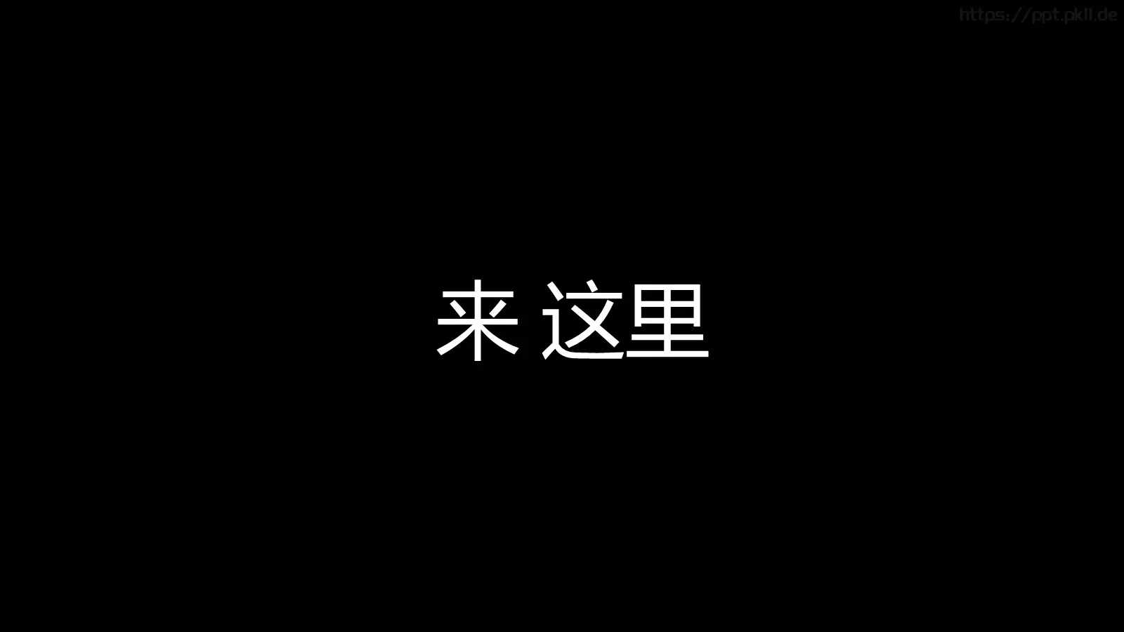 通用模板 第 47 页预览图