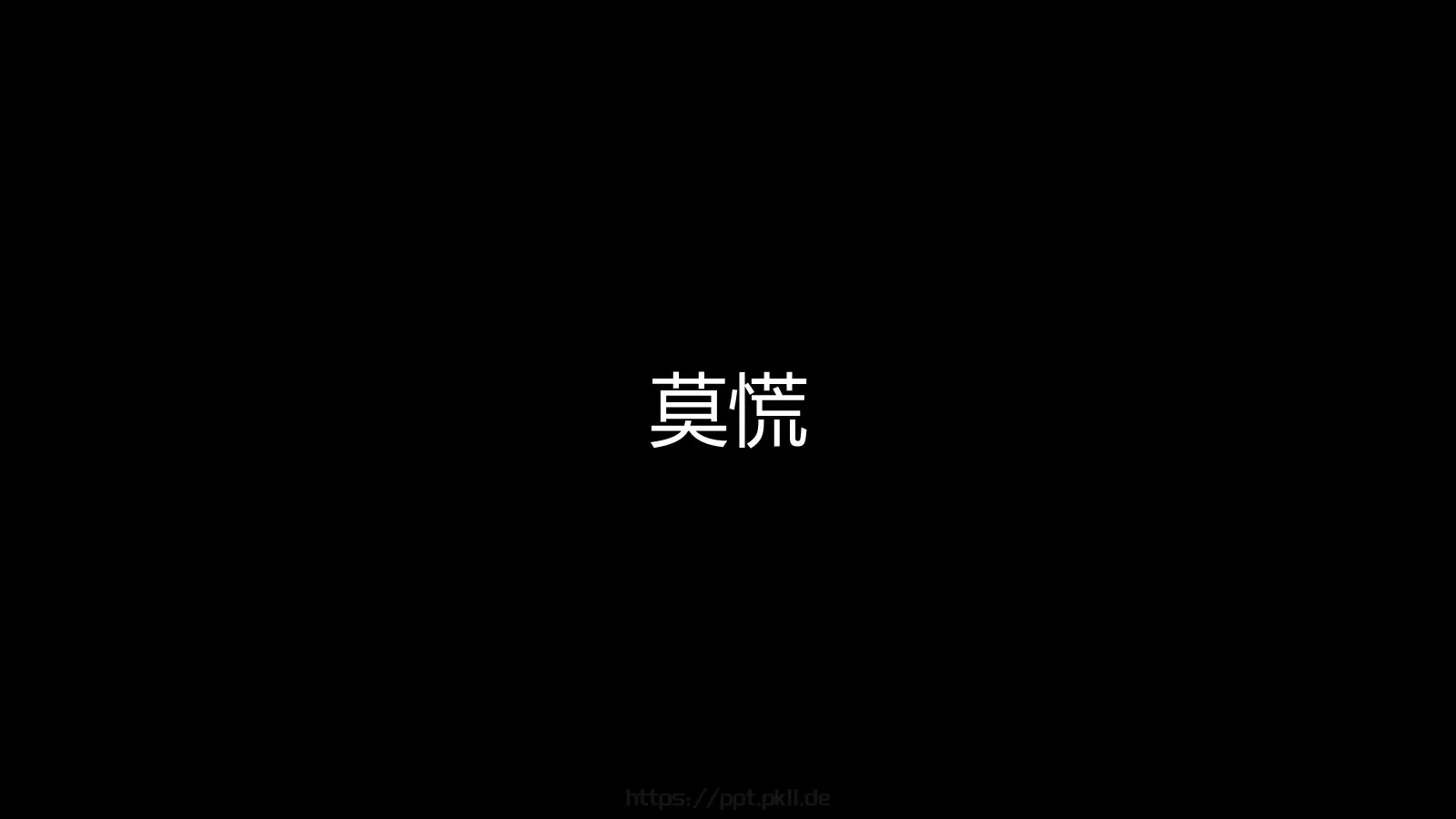 通用模板 第 46 页预览图