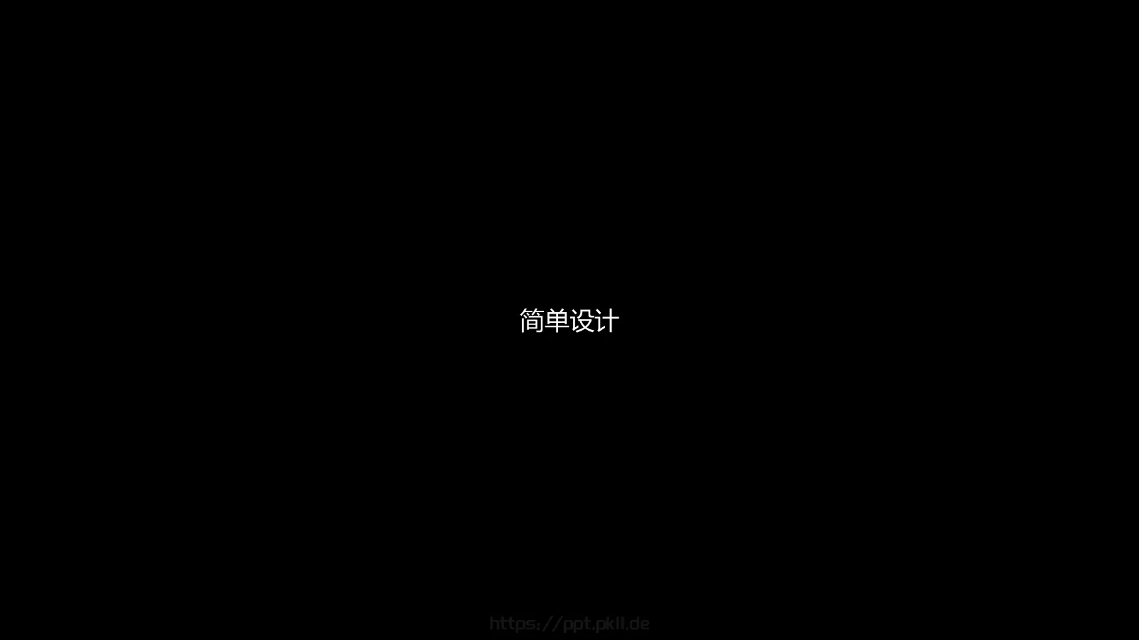 通用模板 第 50 页预览图