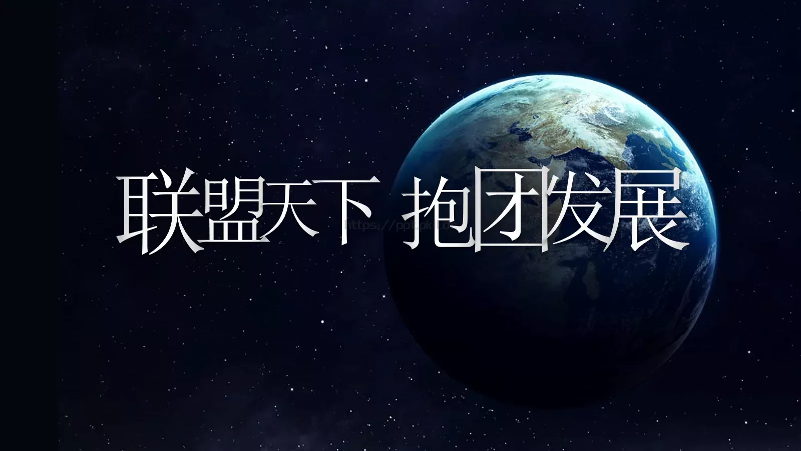 延迟工具通用模板 第 8 页预览图