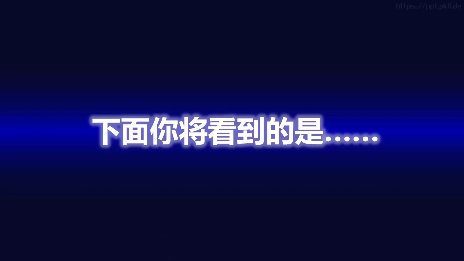 洗碗机抖音新产品发布项目介绍PPT 第 3 页缩略图