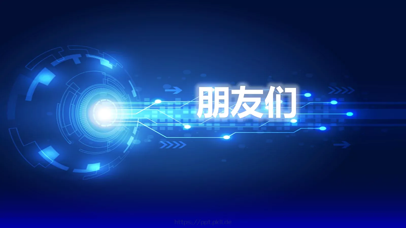洗碗机抖音新产品发布项目介绍PPT 第 2 页缩略图